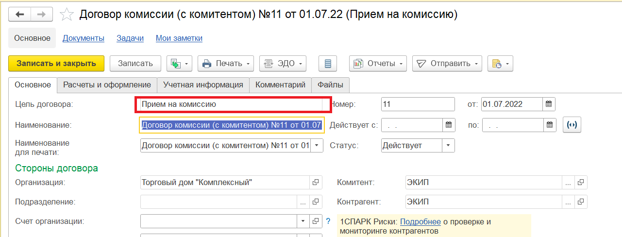 скрин 25.png скрин 25.png