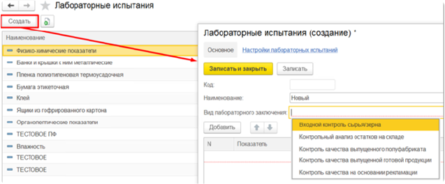 1. Spravochnik-laboratornie-ispitaniya.webp