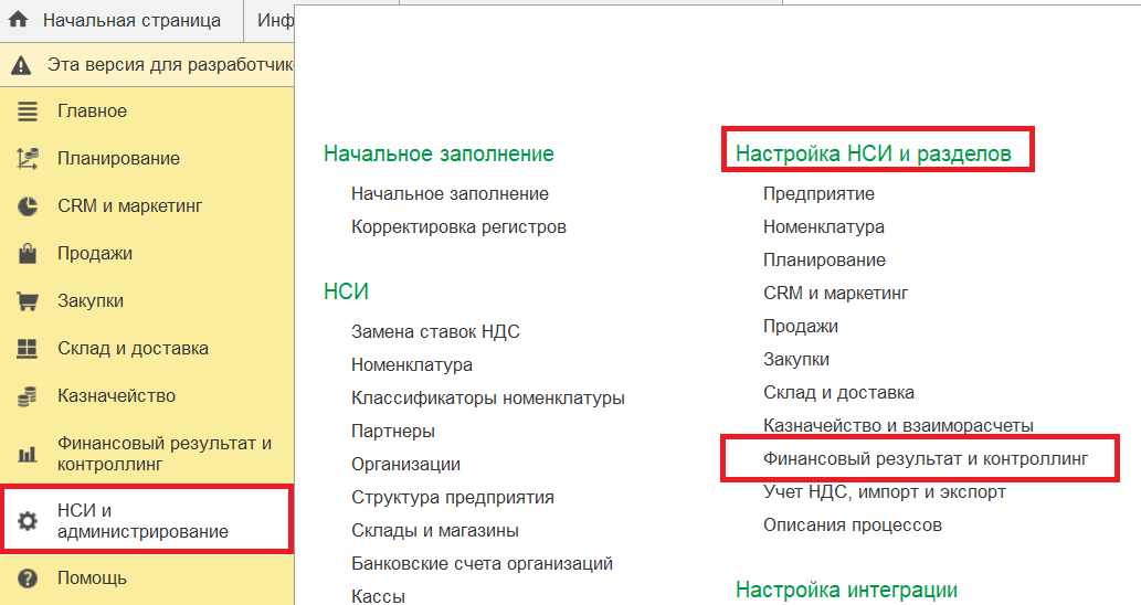 Скрин 1.png