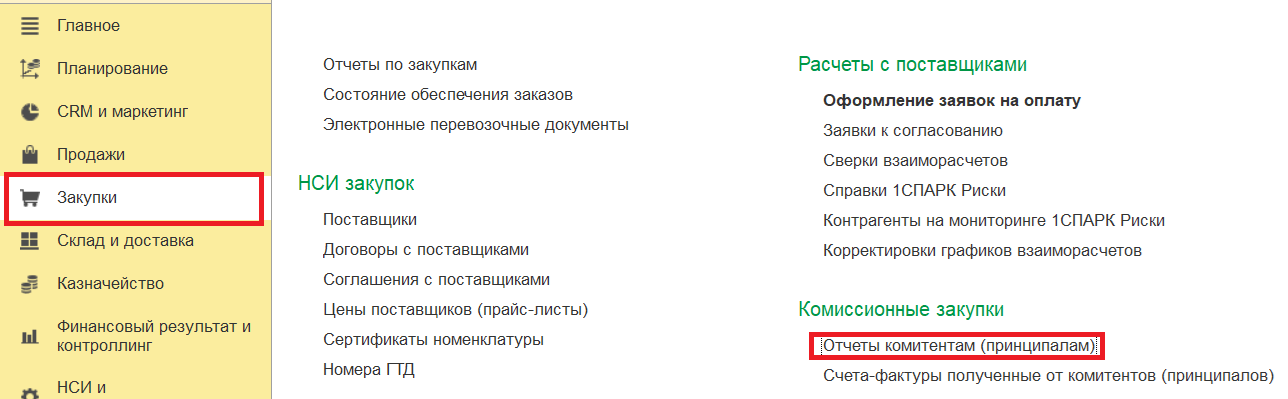 скрин 30.png