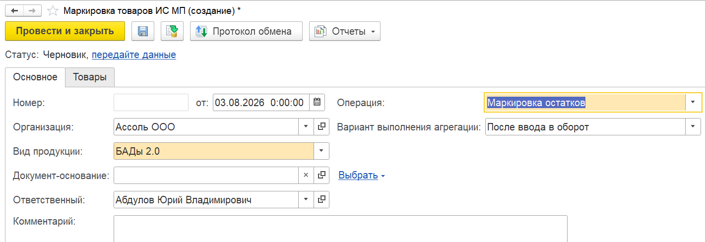 Скрин 19.png Скрин 19.png