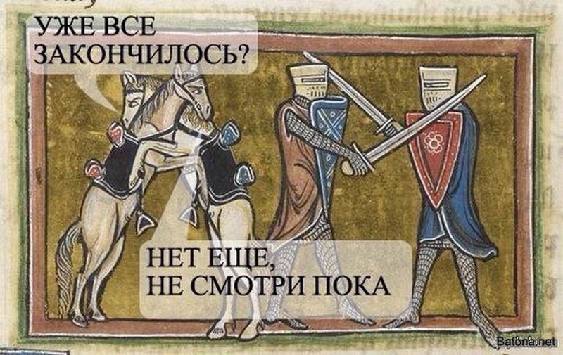 Это еще не все Это еще не все
