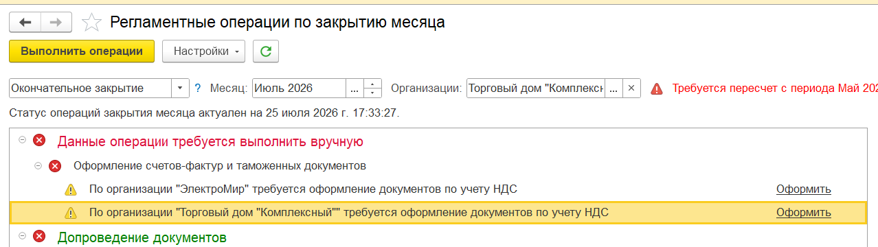 Скрин 27.png