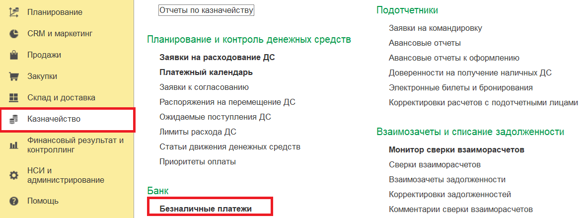 Скрин 28.png