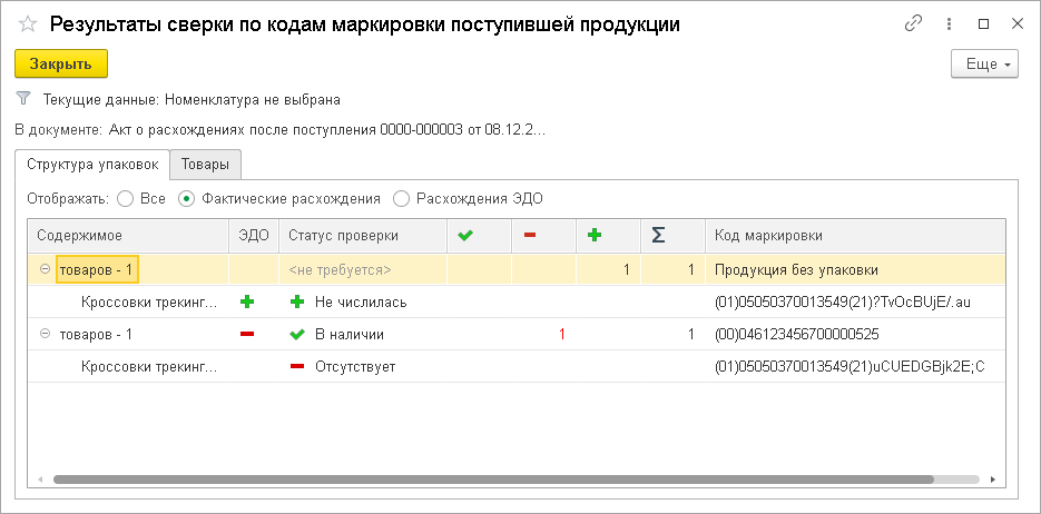 Скрин 11.png Скрин 11.png