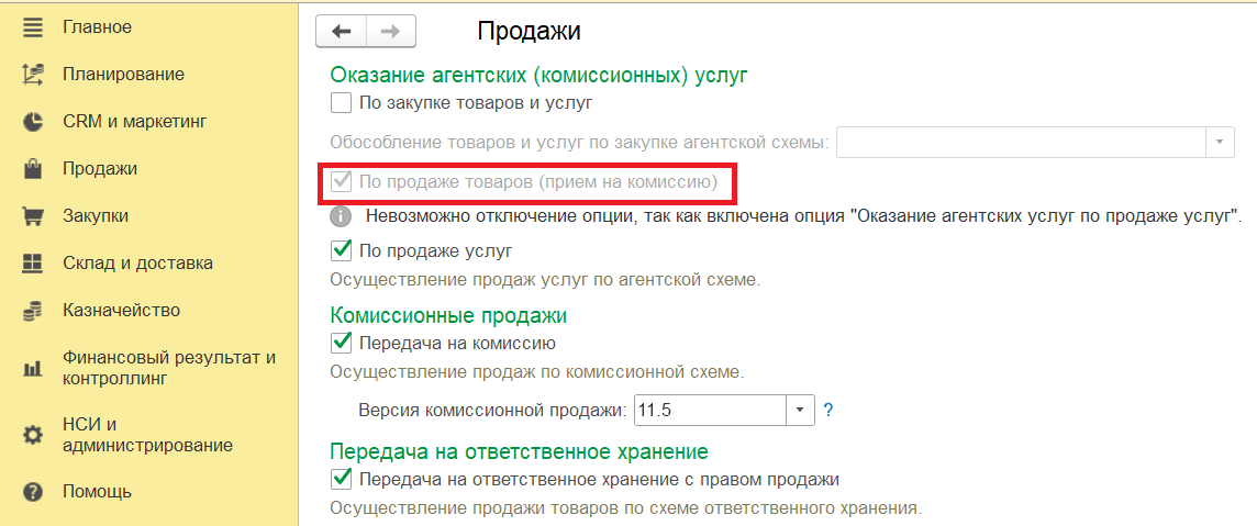 скрин 22.png