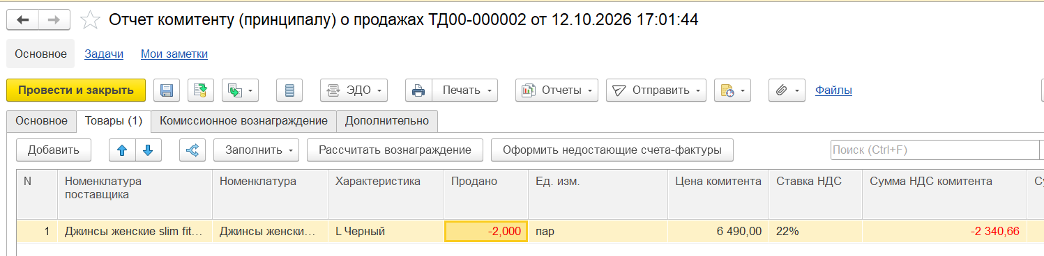 скрин 35.png скрин 35.png