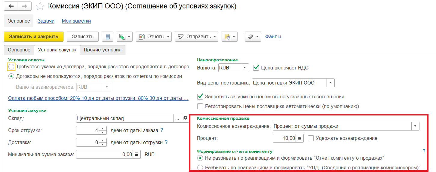 скрин 24.png скрин 24.png