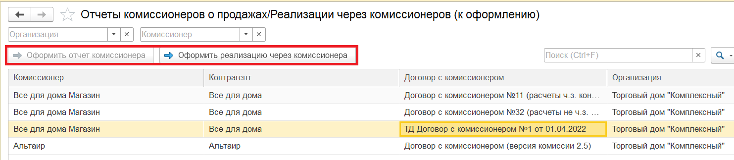 скрин 8.png скрин 8.png