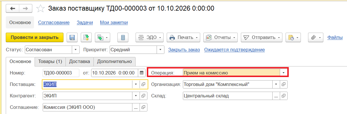 скрин 26.png