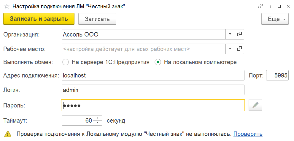 Скрин 20.png Скрин 20.png