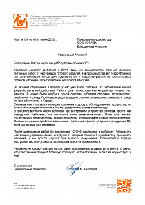 Изображение 0