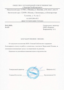 Изображение 0