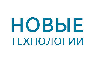 Новые технологии Внедрение системы учета торговой деятельности Новые технологии Внедрение системы учета торговой деятельности