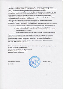 Изображение 0