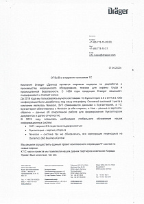 Изображение 0