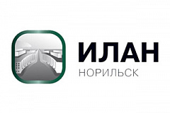 ООО «ИЛАН-Норильск» ООО «ИЛАН-Норильск»