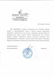 Скан отзыва 0