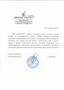 Изображение 0