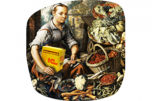 1С:Управление торговлей