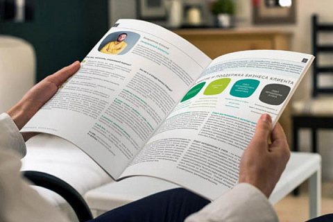 Электронная версия журнала Корады теперь доступна всем