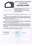 Скан отзыва 0