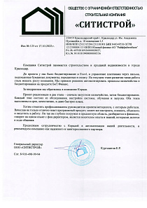 Изображение 0