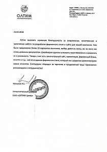 Изображение 0