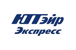 ЮТэйр-Экспресс Техническая поддержка и доработка конфигураций 1С ЮТэйр-Экспресс Техническая поддержка и доработка конфигураций 1С
