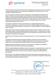 Изображение 0