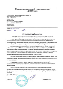 Изображение 0