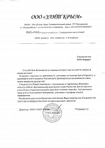 Изображение 0