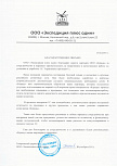 Скан отзыва 0