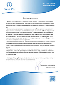 Изображение 0