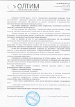 Скан отзыва 0