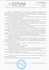 Изображение 0