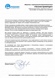 Скан отзыва 0