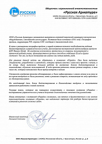 Изображение 0