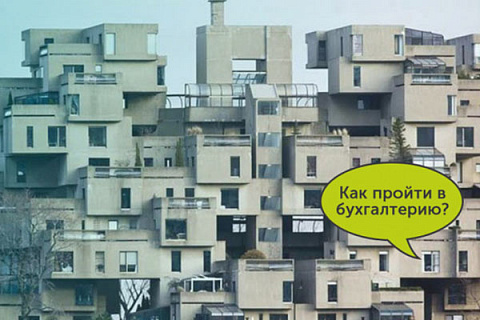 Переделать не дешевле, чем сделать заново