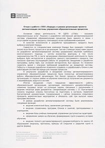 Изображение 0