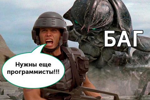 Вакансия программиста 1С