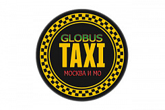 ООО "Глобус" ООО "Глобус"