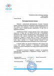 Скан отзыва 0