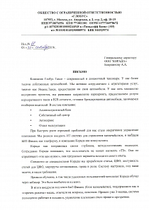 Изображение 0