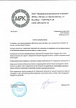 Скан отзыва 0