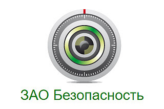 Безопасность Техническое сопровождение и поддержка 1С Безопасность Техническое сопровождение и поддержка 1С