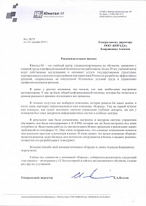 Изображение 0