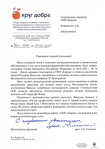 Изображение 0