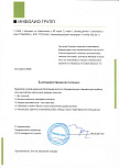 Скан отзыва 0