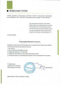 Изображение 0